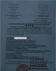 Attestation d'éxonération à la patente