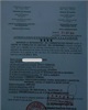 01 - Attestation d'éxonération à la patente