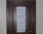 Bureau de la localisation et de l'immatriculation