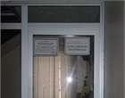 Bureau de l'accueil du CDI de Bonapriso