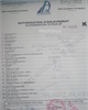 01 - Autorisation d'enlever